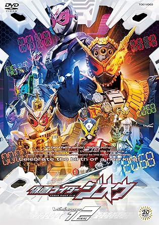 【解説】 現在、過去、未来、時空を股にかけ、あらゆる時を救うため全ての平成ライダーの力を使いこなす!タイムトラベルライダー!その名も、仮面ライダージオウ! 第45話―第49話 【キャスト】 奥野 壮 押田 岳大幡しえり渡邊圭祐板垣李光人紺野彩夏兼崎健太郎生瀬勝久 【スタッフ】 原作:石ノ森章太郎 【放送期間】2018年9月―テレビ朝日系にて放送 【スペック】 DSTD09772/COLOR/本編117分/片面2層/1.主音声:ステレオ/16: 9LB/5話収録 【販売元】東映株式会社【発売元】東映ビデオ株式会社 時間1 時間 57 分 ディスク枚数1 新品です。 希少商品となりますので、定価よりお値段が高い場合がございます。 販売済みの場合は速やかに在庫の更新を行っておりますが、時間差等にて先に他店舗での販売の可能性もございます。在庫切れの際はご了承下さい。 当店、海外倉庫からのお取り寄せとなる場合もあります。その場合、発送に2～4週間前後かかる場合があります。 原則といたしまして、お客様のご都合によるキャンセルはお断りさせていただいております。 ただし、金額のケタの読み間違いなども加味し、12時間以内であればキャンセルを受け付けております。 ※万が一、メーカーもしくは店舗などに在庫が無い場合、誠に申し訳ありませんがキャンセルさせて頂きます。何卒、ご理解いただきますようよろしくお願いいたします。 お客様による金額の読み間違いが多発しております。金額をよくご確認の上、ご注文よろしくお願いいたします。 当店は在庫数1点のみのため交換はできません。初期不良はメーカーにご相談願います。