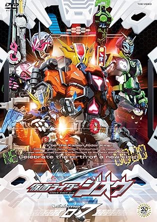 【新品・未開封】仮面ライダージオウ　VOL．7/DVD/DSTD-09767廃盤 希少 正規品