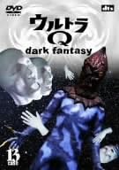 【新品 未開封】ウルトラQ〜dark fantasy〜case13/DVD/AVBA-22063廃盤 希少 正規品