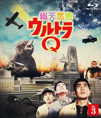 Kids, Family - 【新品・未開封】総天然色ウルトラQ　3/Blu−ray　Disc/BCXS-0759廃盤 希少 正規品