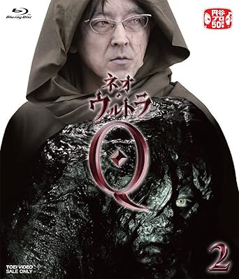 第3話 宇宙(そら)から来たビジネスマン 第4話 パンドラの穴 【キャスト】 田辺誠一 高梨臨 尾上寛之 【スタッフ】 原作:円谷プロダクション 監督:入江悠、石井岳龍 脚本:いながききよたか 山本あかり 制作プロダクション:コギトワークス 製作著作:WOWOW 円谷プロダクション 【放送期間】2013年1月―3月WOWOWにて放送 【スペック】 ●映像特典(予定) ◆バー『トビラ』物語 ◆予告集 ●封入特典:ブックレット(12P) ●初回特典 ◆韮沢靖描き下ろしアウターケース ◆マーラーの蓋コースター ※アウターケース、コースターは限定生産品です。在庫がなくなり次第、通常の 仕様での販売となります。 ◆初回封入特典あり(内容未定) ※アウターケース、初回封入特典は限定生産品です。在庫がなくなり次第、通常の仕様での販売となります。 BSZD08072/6,800円(税込7,140円)/COLOR/本編49分/1層/リニアPCM(ステレオ)/16:9【1080p Hi‐Def】/2話収録 ※商品に特典が適用される以前にご予約いただいた場合、特典が封入されます。 ※特典は数量限定により在庫が無くなり次第終了します。 ※原則、発売日までに予約購入されたご注文に特典が封入されます。在庫状況によって、発売日以降も特典付き商品が発送されることがあります。 ※特典はAmazon.co.jpが販売、発送する商品に数量限定で封入されます。Amazonマーケットプレイスの出品者が販売、発送する商品の場合、出品者からのコメントをご確認の上でご注文ください。 【販売元】東映株式会社【発売元】東映ビデオ株式会社 時間49 分 ディスク枚数1 新品です。 希少商品となりますので、定価よりお値段が高い場合がございます。 販売済みの場合は速やかに在庫の更新を行っておりますが、時間差等にて先に他店舗での販売の可能性もございます。在庫切れの際はご了承下さい。 当店、海外倉庫からのお取り寄せとなる場合もあります。その場合、発送に2～4週間前後かかる場合があります。 原則といたしまして、お客様のご都合によるキャンセルはお断りさせていただいております。 ただし、金額のケタの読み間違いなども加味し、12時間以内であればキャンセルを受け付けております。 ※万が一、メーカーもしくは店舗などに在庫が無い場合、誠に申し訳ありませんがキャンセルさせて頂きます。何卒、ご理解いただきますようよろしくお願いいたします。 お客様による金額の読み間違いが多発しております。金額をよくご確認の上、ご注文よろしくお願いいたします。 当店は在庫数1点のみのため交換はできません。初期不良はメーカーにご相談願います。