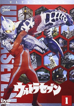 ウルトラ1800 第3弾!ウルトラマンシリーズ最高傑作との呼び名も高い「ウルトラセブン」 「初号試写の再現」をコンセプトにリマスターされた高画質映像で好評を博したデジタルウルトラシリーズがスペシャルプライスで登場! 地球は狙われている! 初回封入特典 「なつかしの怪獣ブロマイド」【ウルトラ1800バージョン】 毎回映像特典 「ウルトラ アペンディックス」 第4話「マックス号応答せよ」5.1chサラウンド音声 毎回封入特典 ライナーノート「ウルトラ・オーバーラッピング」 。※初回特典は数に限りがございますので、ご注文はお早めに。※初回限定版をご希望の場合、単品でのご注文をお願いします。他の商品とあわせてご注文されますと、それらの商品の発送可能時期によりましては、初回特典付をお取り置きできない場合がございますので、ご了承ください。 【4話収録】 ■第1話「姿なき挑戦者」 “クール星人、ウィンダム登場” 各地で謎の人間消失事件が相次いだ。果たして宇宙人の仕業か? パトロール中の防衛隊員も姿を消した。消滅地点へ向かったウルトラ警備隊フルハシ、ソガの前にモロボシ・ダンと名乗る青年が姿を現し、彼らに危険をうったえた。 ■第2話「緑の恐怖」 “ワイアール星人登場” ステーションV3から休暇で帰還した石黒隊員の自宅の庭で、ダンは地球外の金属・チルソナイト808に包まれた物体を発見した。その次の日から、街では次々と人間が植物人間になるという怪事件が起こった! 果たして謎の物体の正体は!? ■第3話「湖のひみつ」 “エレキング、ピット星人、ミラクス登場” 木曾谷に落下した巨大な物体を調査に行ったダンとフルハシは、宇宙船を発見し、謎の少女に出会った。その直後、催眠ガスが噴出し、三人は眠り込んでしまう。目覚めた時、ダンはウルトラアイを奪われてしまっていた。 ■第4話「マックス号応答せよ」 “ゴドラ星人登場” 消息を絶っていた新造原子力船マックス号を大気圏外で発見したフルハシだが、船内にいたゴドラ星人に捕らえられてしまう。フルハシに化けたゴドラ星人は防衛軍基地に行き、地下18階の第2動力室に時限爆弾を仕掛ける。 時間1 時間 45 分 ディスク枚数1 新品です。 希少商品となりますので、定価よりお値段が高い場合がございます。 販売済みの場合は速やかに在庫の更新を行っておりますが、時間差等にて先に他店舗での販売の可能性もございます。在庫切れの際はご了承下さい。 当店、海外倉庫からのお取り寄せとなる場合もあります。その場合、発送に2～4週間前後かかる場合があります。 原則といたしまして、お客様のご都合によるキャンセルはお断りさせていただいております。 ただし、金額のケタの読み間違いなども加味し、12時間以内であればキャンセルを受け付けております。 ※万が一、メーカーもしくは店舗などに在庫が無い場合、誠に申し訳ありませんがキャンセルさせて頂きます。何卒、ご理解いただきますようよろしくお願いいたします。 お客様による金額の読み間違いが多発しております。金額をよくご確認の上、ご注文よろしくお願いいたします。 当店は在庫数1点のみのため交換はできません。初期不良はメーカーにご相談願います。