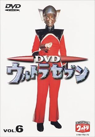 乐天商城 - 【新品・未開封】DVDウルトラセブン　Vol．6/DVD/BBBS-1075廃盤 希少 正規品