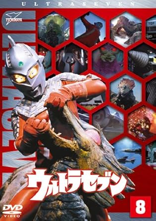 内容（「キネマ旬報社」データベースより） 67年からTBS系で放映された、円谷プロのウルトラシリーズ第3弾の第8巻。ウルトラ警備隊に青木という男が配属されて来た。彼は演習場で侵略者のスペースタンクを発見し…。第30話「栄光は誰のために」から第33話「侵略する死者たち」を収録。 内容（「Oricon」データベースより） ウルトラマンシリーズ最高傑作との呼び名も高い「ウルトラセブン」のDVDシリーズ。第30話「栄光は誰れのために」から第33話「侵略する死者たち」までを収録。 時間1 時間 51 分 ディスク枚数1 新品です。 希少商品となりますので、定価よりお値段が高い場合がございます。 販売済みの場合は速やかに在庫の更新を行っておりますが、時間差等にて先に他店舗での販売の可能性もございます。在庫切れの際はご了承下さい。 当店、海外倉庫からのお取り寄せとなる場合もあります。その場合、発送に2～4週間前後かかる場合があります。 原則といたしまして、お客様のご都合によるキャンセルはお断りさせていただいております。 ただし、金額のケタの読み間違いなども加味し、12時間以内であればキャンセルを受け付けております。 ※万が一、メーカーもしくは店舗などに在庫が無い場合、誠に申し訳ありませんがキャンセルさせて頂きます。何卒、ご理解いただきますようよろしくお願いいたします。 お客様による金額の読み間違いが多発しております。金額をよくご確認の上、ご注文よろしくお願いいたします。 当店は在庫数1点のみのため交換はできません。初期不良はメーカーにご相談願います。