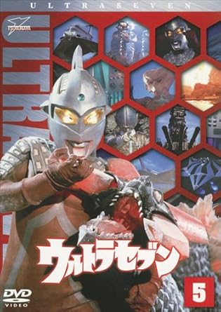 【新品・未開封】ウルトラセブン　Vol．5/DVD/BCBS-3420...(2.0)