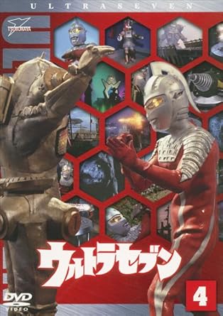 内容（「キネマ旬報社」データベースより） 67年からTBS系で放映された、円谷プロのウルトラシリーズ第3弾の第4巻。ワシントン基地が打ち上げた観測ロケットを侵略と判断したペダン星人は、地球に潜入する。第14話「ウルトラ警備隊西へ(前編)」から第17話「地底GO!GO!GO!」を収録。 内容（「Oricon」データベースより） ウルトラマンシリーズ最高傑作との呼び名も高い「ウルトラセブン」のDVDシリーズ。第14話「ウルトラ警備隊西へ(前編)」から第17話「地底GO!GO!GO!」までを収録。 時間1 時間 52 分 ディスク枚数1 新品です。 希少商品となりますので、定価よりお値段が高い場合がございます。 販売済みの場合は速やかに在庫の更新を行っておりますが、時間差等にて先に他店舗での販売の可能性もございます。在庫切れの際はご了承下さい。 当店、海外倉庫からのお取り寄せとなる場合もあります。その場合、発送に2～4週間前後かかる場合があります。 原則といたしまして、お客様のご都合によるキャンセルはお断りさせていただいております。 ただし、金額のケタの読み間違いなども加味し、12時間以内であればキャンセルを受け付けております。 ※万が一、メーカーもしくは店舗などに在庫が無い場合、誠に申し訳ありませんがキャンセルさせて頂きます。何卒、ご理解いただきますようよろしくお願いいたします。 お客様による金額の読み間違いが多発しております。金額をよくご確認の上、ご注文よろしくお願いいたします。 当店は在庫数1点のみのため交換はできません。初期不良はメーカーにご相談願います。