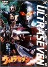 乐天商城 - 【新品・未開封】ウルトラセブン〜アカシックレコード〜/DVD/VPBT-11489廃盤 希少 正規品