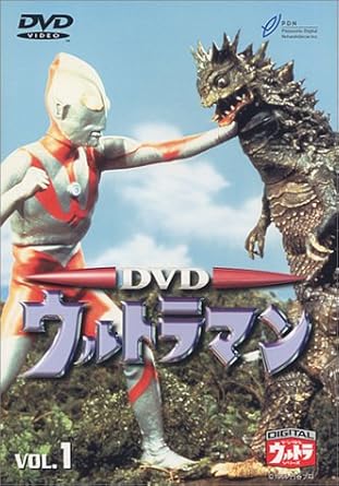 Rakuten - 【新品・未開封】DVDウルトラマン　VOL．1/DVD/BBBS-1082廃盤 希少 正規品
