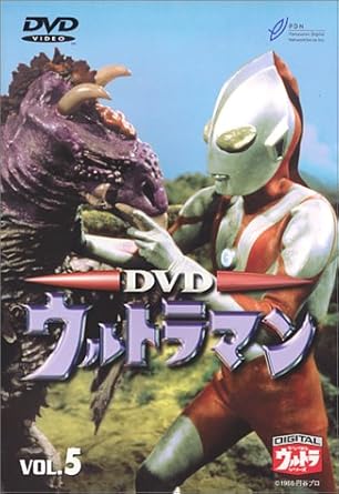 樂天商城 - 【新品・未開封】DVDウルトラマン　VOL．5/DVD/BBBS-1086廃盤 希少 正規品