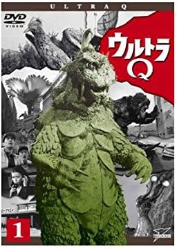楽天市場】DVD ウルトラQ 全7巻セットの通販
