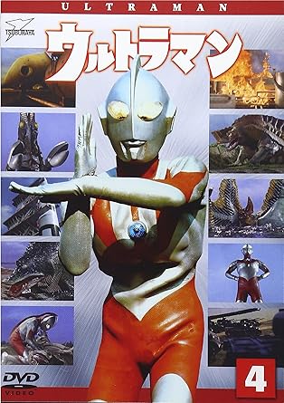 【新品・未開封】ウルトラマン　Vol．4/DVD/BCBS-3409廃...(2.0)