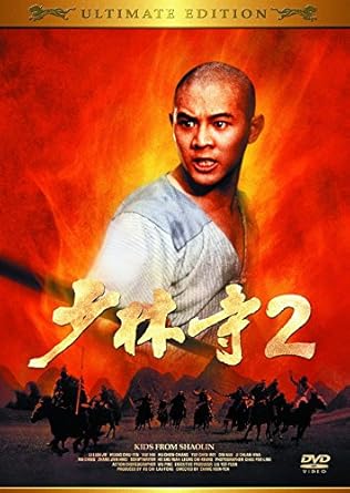 乐天商城 - 【新品・未開封】少林寺2　アルティメット・エディション/DVD/KIBF-4308廃盤 希少 正規品
