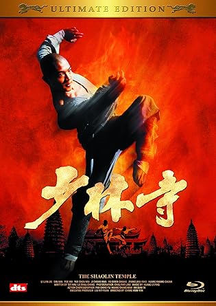 樂天商城 - 【新品・未開封】少林寺　アルティメット・エディション/Blu−ray　Disc/KIXF-147廃盤 希少 正規品