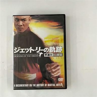 レビュー プロデューサー: ホン・ビンチュン -- 内容（「CDジャーナル」データベースより） 時間1時間28分 ディスク枚数1 新品です。 希少商品となりますので、定価よりお値段が高い場合がございます。 販売済みの場合は速やかに在庫の更新を行っておりますが、時間差等にて先に他店舗での販売の可能性もございます。在庫切れの際はご了承下さい。 当店、海外倉庫からのお取り寄せとなる場合もあります。その場合、発送に2～4週間前後かかる場合があります。 原則といたしまして、お客様のご都合によるキャンセルはお断りさせていただいております。 ただし、金額のケタの読み間違いなども加味し、12時間以内であればキャンセルを受け付けております。 ※万が一、メーカーもしくは店舗などに在庫が無い場合、誠に申し訳ありませんがキャンセルさせて頂きます。何卒、ご理解いただきますようよろしくお願いいたします。 お客様による金額の読み間違いが多発しております。金額をよくご確認の上、ご注文よろしくお願いいたします。 当店は在数1点のみのため交換はできません。初期不良はメーカーにご相談願います。