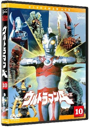 Other - 【新品・未開封】ウルトラマンA　Vol．10/DVD/BCBS-3996廃盤 希少 正規品