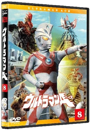 ＜ウルトラ1800＞シリーズ 第5弾！「ウルトラマンA（エース）」 「初号試写の再現」をコンセプトにリマスターされた高画質映像で好評を博したデジタルウルトラシリーズがスペシャルプライスで登場！ 誰にも負けない勇気と強い意志があれば、きみにも見えるウルトラの星！！ Å仕様Å 【毎回封入特典】ライナーノート「輝け！ウルトラ五兄弟」 Å内容Å 【4話収録】 ■第29話「ウルトラ6番目の弟」 “地底超獣ギタギタンガ、地底人アングラモン登場” 超獣出現情報を調査中の北斗は、ウルトラの星が見えるという少年・ダンと出会った。北斗の調査によって、ダンの父親の事故死には超獣が 関係していたことが判明。ダンは父の敵をとるためアングラモンに攻撃を仕掛けるが、崖に追いつめられてしまう…。 ■第30話「きみにも見えるウルトラの星」 “黒雲超獣レッドジャック登場” K地区に発生した謎の黒雲。超獣出現と判断したTACはK地区を封鎖し北斗を警備に当てた。だが、彼のミスで病院に向かう救急車と暴走族の 若者たちがK地区に侵入してしまい、黒雲から出現したレッドジャックに襲われてしまった。謹慎処分を受けアパートに帰宅途中の北斗の前に再び レッドジャックが出現した。 ■第31話「セブンからエースの手に」 “ばく超獣バクタリ登場” 黒い彗星が地球に接近。その異次元エネルギーは動物園のばくに降り注ぎ超獣を生み出してしまった。超獣はばく研究家の獏山の呼びかけに従い 一度はばくの姿にも戻ったが、射殺しようとするTACの銃火のなか、再び超獣となって暴れ始めたのだ！ ■第32話「ウルトラの星に祈りを込めて」 “超獣人間コオクス登場” TACの宇宙ステーションが謎の宇宙船によって破壊された。北斗はアローに乗って出撃したが奇妙な鐘の音によって撃墜されてしまった。 失意の北斗の前に一人の少年が現れた、その時北斗は再び鐘の音を耳にする。少年の正体はTACを破滅させ、地球侵略を企む超獣人間コオクスだったのだ！ ÅキャストÅ 北斗星司：高峰圭二／南 夕子：星 光子／竜 五郎隊長：瑳川哲朗／山中一郎隊員：沖田駿一／今野 勉隊員：山本正明／美川のり子隊員：西 恵子 吉村公三隊員：佐野光洋／ナレーション：岸田 森　他 時間1 時間 43 分 ディスク枚数1 新品です。 希少商品となりますので、定価よりお値段が高い場合がございます。 販売済みの場合は速やかに在庫の更新を行っておりますが、時間差等にて先に他店舗での販売の可能性もございます。在庫切れの際はご了承下さい。 当店、海外倉庫からのお取り寄せとなる場合もあります。その場合、発送に2～4週間前後かかる場合があります。 原則といたしまして、お客様のご都合によるキャンセルはお断りさせていただいております。 ただし、金額のケタの読み間違いなども加味し、12時間以内であればキャンセルを受け付けております。 ※万が一、メーカーもしくは店舗などに在庫が無い場合、誠に申し訳ありませんがキャンセルさせて頂きます。何卒、ご理解いただきますようよろしくお願いいたします。 お客様による金額の読み間違いが多発しております。金額をよくご確認の上、ご注文よろしくお願いいたします。 当店は在庫数1点のみのため交換はできません。初期不良はメーカーにご相談願います。