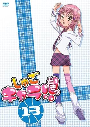 【新品・未開封】しゅごキャラ！！どきっ（13）（通常版）/DVD/PCBG-51443廃盤 希少 正規品