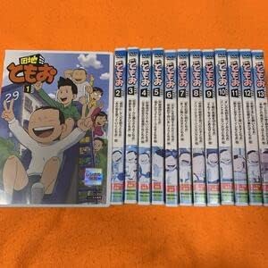 【新品 未開封】団地ともお DVD 全巻セット 全13巻廃盤 希少 正規品