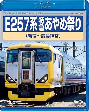 時間2 時間 39 分 ディスク枚数1 新品です。 希少商品となりますので、定価よりお値段が高い場合がございます。 販売済みの場合は速やかに在庫の更新を行っておりますが、時間差等にて先に他店舗での販売の可能性もございます。在庫切れの際はご了承下さい。 当店、海外倉庫からのお取り寄せとなる場合もあります。その場合、発送に2～4週間前後かかる場合があります。 原則といたしまして、お客様のご都合によるキャンセルはお断りさせていただいております。 ただし、金額のケタの読み間違いなども加味し、12時間以内であればキャンセルを受け付けております。 ※万が一、メーカーもしくは店舗などに在庫が無い場合、誠に申し訳ありませんがキャンセルさせて頂きます。何卒、ご理解いただきますようよろしくお願いいたします。 お客様による金額の読み間違いが多発しております。金額をよくご確認の上、ご注文よろしくお願いいたします。 当店は在庫数1点のみのため交換はできません。初期不良はメーカーにご相談願います。