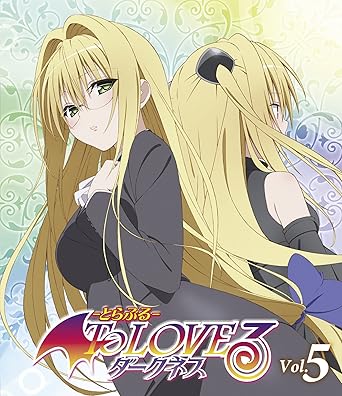 乐天商城 - 【新品・未開封】To　LOVEる-とらぶる-ダークネス　第5巻【初回生産限定版】/DVD/GNBA-7955廃盤 希少 正規品