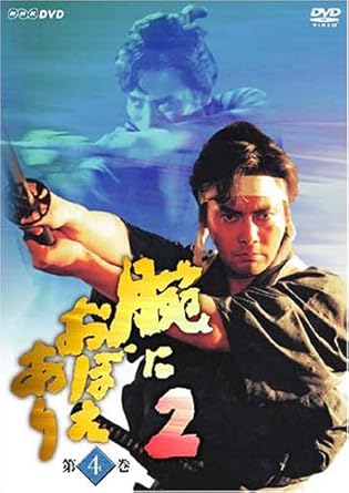 レビュー 原作: 藤沢周平 出演: 村上弘明/黒木瞳/香取慎吾/片岡鶴太郎/風吹ジュン/細川俊之/矢崎滋/日下武史/西岡徳馬/坂上二郎/清水美砂/北林谷栄/渡辺徹 -- 内容（「CDジャーナル」データベースより） 時間3 時間 ディスク枚数1 新品です。 希少商品となりますので、定価よりお値段が高い場合がございます。 販売済みの場合は速やかに在庫の更新を行っておりますが、時間差等にて先に他店舗での販売の可能性もございます。在庫切れの際はご了承下さい。 当店、海外倉庫からのお取り寄せとなる場合もあります。その場合、発送に2～4週間前後かかる場合があります。 原則といたしまして、お客様のご都合によるキャンセルはお断りさせていただいております。 ただし、金額のケタの読み間違いなども加味し、12時間以内であればキャンセルを受け付けております。 ※万が一、メーカーもしくは店舗などに在庫が無い場合、誠に申し訳ありませんがキャンセルさせて頂きます。何卒、ご理解いただきますようよろしくお願いいたします。 お客様による金額の読み間違いが多発しております。金額をよくご確認の上、ご注文よろしくお願いいたします。 当店は在庫数1点のみのため交換はできません。初期不良はメーカーにご相談願います。