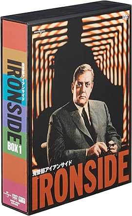 【新品・未開封】鬼警部アイアンサイド　BOX1/DVD/PCBP-61906廃盤 希少 正規品