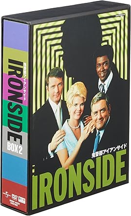 【新品・未開封】鬼警部アイアンサイド　BOX2/DVD/PCBP-61907廃盤 希少 正規品