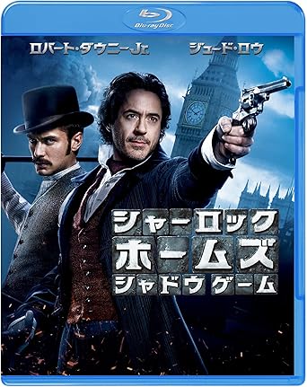 Western Films - 【新品・未開封】シャーロック・ホームズ　シャドウ　ゲーム　ブルーレイ＆DVDセット/Blu−ray　Disc/1000304338廃盤 希少 正規品