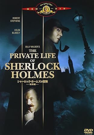 楽天市場】シャーロック・ホームズの冒険dvd（DVD｜CD・DVD）の通販