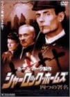 レビュー 製作総指揮: スティーヴ・ヘウィット/マイケル・プルパス 監督: ロドニー・ギブソン 脚本: ジョー・ワイゼンフィールド 出演: マット・フリューワー/ケネス・ウェルシュ/ソフィ・ロレイン -- 内容（「CDジャーナル」データベースより） 時間1 時間 30 分 ディスク枚数1 新品です。 希少商品となりますので、定価よりお値段が高い場合がございます。 販売済みの場合は速やかに在庫の更新を行っておりますが、時間差等にて先に他店舗での販売の可能性もございます。在庫切れの際はご了承下さい。 当店、海外倉庫からのお取り寄せとなる場合もあります。その場合、発送に2～4週間前後かかる場合があります。 原則といたしまして、お客様のご都合によるキャンセルはお断りさせていただいております。 ただし、金額のケタの読み間違いなども加味し、12時間以内であればキャンセルを受け付けております。 ※万が一、メーカーもしくは店舗などに在庫が無い場合、誠に申し訳ありませんがキャンセルさせて頂きます。何卒、ご理解いただきますようよろしくお願いいたします。 お客様による金額の読み間違いが多発しております。金額をよくご確認の上、ご注文よろしくお願いいたします。 当店は在庫数1点のみのため交換はできません。初期不良はメーカーにご相談願います。