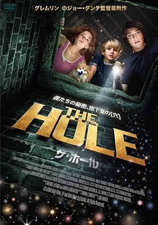 Variety - 【新品・未開封】ザ・ホール/DVD/ADM-5049S廃盤 希少 正規品