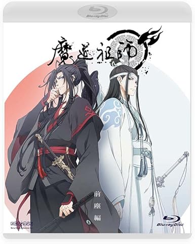 楽天市場】魔道祖師（アニメ｜Blu-ray）：CD・DVDの通販