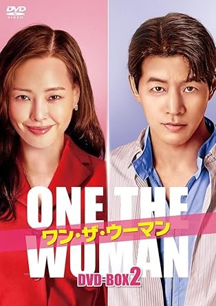SF - 【新品・未開封】ワン・ザ・ウーマン　DVD-BOX2/DVD/HPBR-2200廃盤 希少 正規品