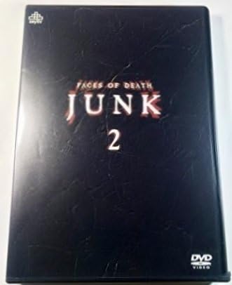 【新品・未開封】DVD ジャンク 2 死の儀式 レンタル落ち廃盤 希少 正規品