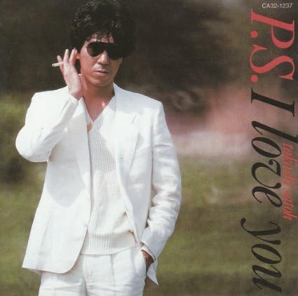 乐天商城 - [新品・未開封]P．S． I Love you 佐藤隆　廃盤　希少　正規品
