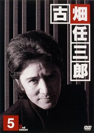 レビュー プロデューサー: 関口静夫 演出: 河野圭太/松田秀和 脚本: 三谷幸喜 企画: 石原隆/鈴木専哉 音楽: 本間勇輔 出演: 田村正和/西村雅彦/中森明菜/堺正章/古手川祐子/笑福亭鶴瓶/坂東三津五郎/木の実ナナ/小林稔侍/加賀丈史/石黒賢/小堺一機/桃井かおり/菅原文太/陣内孝則/水野真紀/明石家さんま/沢口靖子/草刈正雄/木村拓哉/加藤治子/唐沢寿明/斉藤清子/澤村藤十郎/山城新伍/風間杜夫/鈴木保奈美/山口智子 -- 内容（「CDジャーナル」データベースより） 時間2時間18分 ディスク枚数1 新品です。 希少商品となりますので、定価よりお値段が高い場合がございます。 販売済みの場合は速やかに在庫の更新を行っておりますが、時間差等にて先に他店舗での販売の可能性もございます。在庫切れの際はご了承下さい。 当店、海外倉庫からのお取り寄せとなる場合もあります。その場合、発送に2～4週間前後かかる場合があります。 原則といたしまして、お客様のご都合によるキャンセルはお断りさせていただいております。 ただし、金額のケタの読み間違いなども加味し、12時間以内であればキャンセルを受け付けております。 ※万が一、メーカーもしくは店舗などに在庫が無い場合、誠に申し訳ありませんがキャンセルさせて頂きます。何卒、ご理解いただきますようよろしくお願いいたします。 お客様による金額の読み間違いが多発しております。金額をよくご確認の上、ご注文よろしくお願いいたします。 当店は在数1点のみのため交換はできません。初期不良はメーカーにご相談願います。