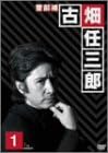 Rakuten - 【新品・未開封】警部補　古畑任三郎　1/DVD/PCBC-50460廃盤 希少 正規品