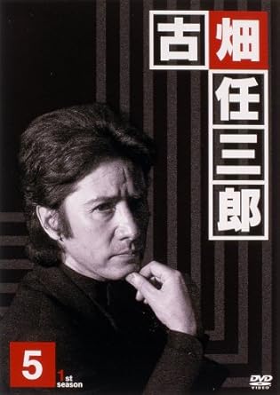 Rakuten - 【新品・未開封】古畑任三郎　5/DVD/PCBC-50464廃盤 希少 正規品