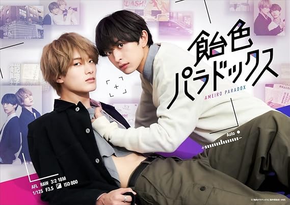 Rakuten - 【新品・未開封】飴色パラドックス　Blu-ray　BOX/Blu−ray　Disc/HPXR-2218廃盤 希少 正規品
