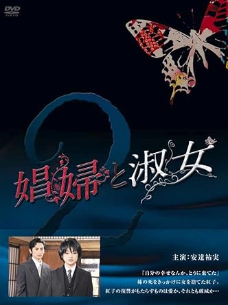 時間7時間17分 ディスク枚数3 新品です。 希少商品となりますので、定価よりお値段が高い場合がございます。 販売済みの場合は速やかに在庫の更新を行っておりますが、時間差等にて先に他店舗での販売の可能性もございます。在庫切れの際はご了承下さい。 当店、海外倉庫からのお取り寄せとなる場合もあります。その場合、発送に2～4週間前後かかる場合があります。 原則といたしまして、お客様のご都合によるキャンセルはお断りさせていただいております。 ただし、金額のケタの読み間違いも加味し、12時間以内であればキャンセルを受け付けております。 ※万が一、メーカーもしくは店舗などに在庫が無い場合、誠に申し訳ありませんがキャンセルさせて頂きます。何卒、ご理解いただきますようよろしくお願いいたし。 お客様による金額の読み間違いが多発しております。金額をよくご確認の上、ご注文よろしくお願いいたします。 当店は在数1点のみのため交換はできません。初期不良はメーカーにご相談願います。