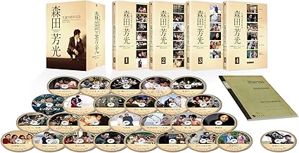 【新品 未開封】生誕70周年記念 森田芳光 全監督作品コンプリート（の ようなもの）Blu-ray BOX（完全限定版）/Blu−ray Disc/HPXN-700廃盤 希少 正規品