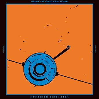 【新品・未開封】BUMP OF CHICKEN TOUR ホームシック衛星2024 at ARIAK ...