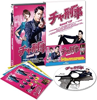おデブでダサい刑事が、トップモデル? 『7級公務員』のスタッフが贈る、最新ファッション・ラブコメディ! ★人気スター、カン・ジファン主演最新作は『7級公務員』監督との再タッグ! 『映画は映画だ』で大鐘賞映画祭新人賞他、数々の賞を総なめにしたカン・ジファンが、 『7級公務員』で大成功を納めたシン・テラ監督と再びタッグ組んで挑む、究極のエンタテインメント! 本作で主演を努めるカン・ジファンは本当に「魔性のDライン」体型になるため、 12kgに及ぶ体重増量を計り、その後15kgのダイエットを果たした。 ★豪華キャスト集結! 「快刀ホン・ギルトン」でジファンと共演したソン・ユリ。 実際にモデルとして活躍しつつドラマ「根の深い木-世宗大王の誓い-」など演技もこなすイ・スヒョク。 「ラブレイン」、「僕らのイケメン青果店」のキム・ヨングァン。その他隅々まで見逃せない豪華キャストが集結! ! [内容解説] ファッションモデルとして潜入捜査せよ! 地獄のミッションは“2週間で20kgダイエット&洗練されたキャットウォーク" 凶悪犯罪班の刑事チャ・チョルス(カン・ジファン)は、仕事一筋で優秀だが、でっぷりと太った体型でホームレスと間違うような服装、 しかも何日も風呂に入らず靴下からは耐えられない悪臭を放っている様な男。韓国No.1のトップモデルに関わる麻薬密輸疑惑を捜査するため、 特別チーム「プロジェクト・ランウェイ」のリーダーに任命されたチョルスは、新人デザイナーのコ・ヨンジェ(ソン・ユリ)に協力を依頼する。 高校の同級生だったヨンジェと再会早々険悪なムードになりつつも、なんとか協力をとりつけ、新人刑事をモデルとしてヨンジェのショーに出演させてもらう事に。 しかし、いざという時に新人刑事が足を骨折し、急遽チョルスがファッションショーに出演しなくてはならなくなってしまった。 ファッションショーまであと1ヶ月、20kgのダイエットと洗練されたキャットウォークがおデブでダサいチョルスにできるのか? そして麻薬密輸事件の行方は?鬼コーチ・ヨンジェとチョルスの地獄のミッションが始まった! [特殊内容/特典] 《特典映像》 オーディオ・コメンタリー(監督×カン・ジファン×ソン・ユリ×イ・スヒョク、キム・ヨングァン、シン・ミンチョル)、 メイキング映像「魔性のDライン」、削除シーン、OST-M/V、予告編集 [スタッフキャスト] 【CAST】 チャ・チョルス役:カン・ジファン コ・ヨンジェ役:ソン・ユリ キム・ソノ役:イ・スヒョク ハン・スンウ役:キム・ヨングァン ヨ・ミンスン役:シン・ミンチョル タク・ジョンハク役:パク・ジョンハク ギョンソク役:イ・ヒジュン クォン室長役:ソン・ビョンウク ユ班長役:シン・ジョングン 【STAFF】 監督:シン・テラ 脚本:コ・ヨンジェ プロデューサー:ハン・サンボム(PGK) [発売元]ポニーキャニオン (C)2012 CJ E&M CORPORATION,ALL RIGHTS RESERVED 時間2 時間 33 分 ディスク枚数1 新品です。 希少商品となりますので、定価よりお値段が高い場合がございます。 販売済みの場合は速やかに在庫の更新を行っておりますが、時間差等にて先に他店舗での販売の可能性もございます。在庫切れの際はご了承下さい。 当店、海外倉庫からのお取り寄せとなる場合もあります。その場合、発送に2～4週間前後かかる場合があります。 原則といたしまして、お客様のご都合によるキャンセルはお断りさせていただいております。 ただし、金額のケタの読み間違いなども加味し、12時間以内であればキャンセルを受け付けております。 ※万が一、メーカーもしくは店舗などに在庫が無い場合、誠に申し訳ありませんがキャンセルさせて頂きます。何卒、ご理解いただきますようよろしくお願いいたします。 お客様による金額の読み間違いが多発しております。金額をよくご確認の上、ご注文よろしくお願いいたします。 当店は在庫数1点のみのため交換はできません。初期不良はメーカーにご相談願います。