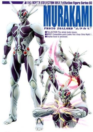 楽天市場】強殖装甲ガイバー フィギュア(コレクション|ホビー 楽天市場】強殖装甲ガイバー フィギュア(コレクション|ホビー