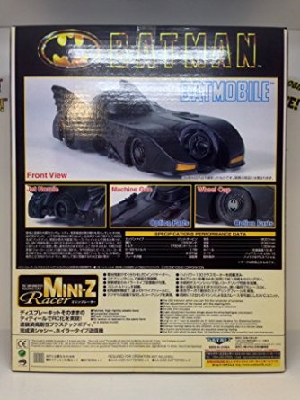 スカイネット 1 28 Rcミニッツレーサー No 10 バットモービル 青島文化教材社 クロソイド屋 店