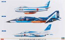 ブルーインパルスヒストリー (F-86F/T-2/T-4 3機セット) (1/48 09912) ハセガワ