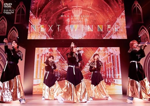 【新品 未開封】M！LK LIVE 2022 NEXT WINNER（初回限定盤）/DVD/VIZL-2070廃盤 希少 正規品