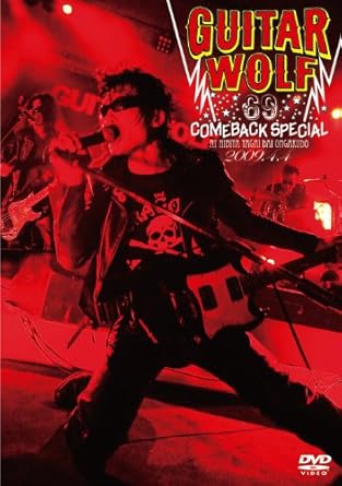 【新品・未開封】GuitarWolf　69　COMEBACK　SPECIAL　at　日比谷野外大音楽堂　20...