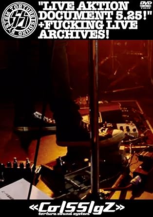 【新品・未開封】Co／SS／gZ　LIVE　AKTION　DOCUMENT5．25！＋FUCKING　LIVE　ARCHIVES！/DVD/KIBM-472廃盤 希少 正規品
