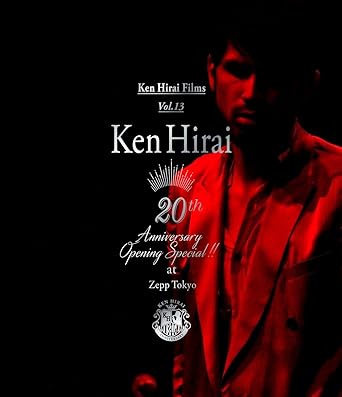 平井 堅デビュー20周年YEARの幕開けを記念してZEPP TOKYOにておこなわれた超プレミアムLIVEの熱狂を余すことなく収録した映像をリリース! わずか2000人の前で15年ぶりに行われたプレミアムなスタンディングLIVEの熱狂を全20曲、トータル120分以上にわたり完全収録! セットリストも20周年軌跡を振り返るヒットソングの数々に溢れたベストオブベスト!!! 初回生産分には特典映像としてデビュー20周年を振り返るインタビューやデビュー当時の秘蔵LIVE映像など激レア映像満載でお届けするプログラム「KEN HIRAI TV Vol.4」を収録。 時間2時間7分 ディスク枚数1 新品です。 希少商品となりますので、定価よりお値段が高い場合がございます。 販売済みの場合は速やかに在庫の更新を行っておりますが、時間差等にて先に他店舗での販売の可能性もございます。在庫切れの際はご了承下さい。 当店、海外倉庫からのお取り寄せとなる場合もあります。その場合、発送に2～4週間前後かかる場合があります。 原則といたしまして、お客様のご都合によるキャンセルはお断りさせていただいております。 ただし、金額のケタの読み間違いなども加味し、12時間以内であればキャンセルを受け付けております。 ※万が一、メーカーもしくは店舗などに在庫が無い場合、誠に申し訳ありませんがキャンセルさせて頂きます。何卒、ご理解いただきますようよろしくお願いいたします。 お客様による金額の読み間違いが多発しております。金額をよくご確認の上、ご注文よろしくお願いいたします。 当店は在庫数1点のみのため交換はできません。初期不良はメーカーにご相談願います。